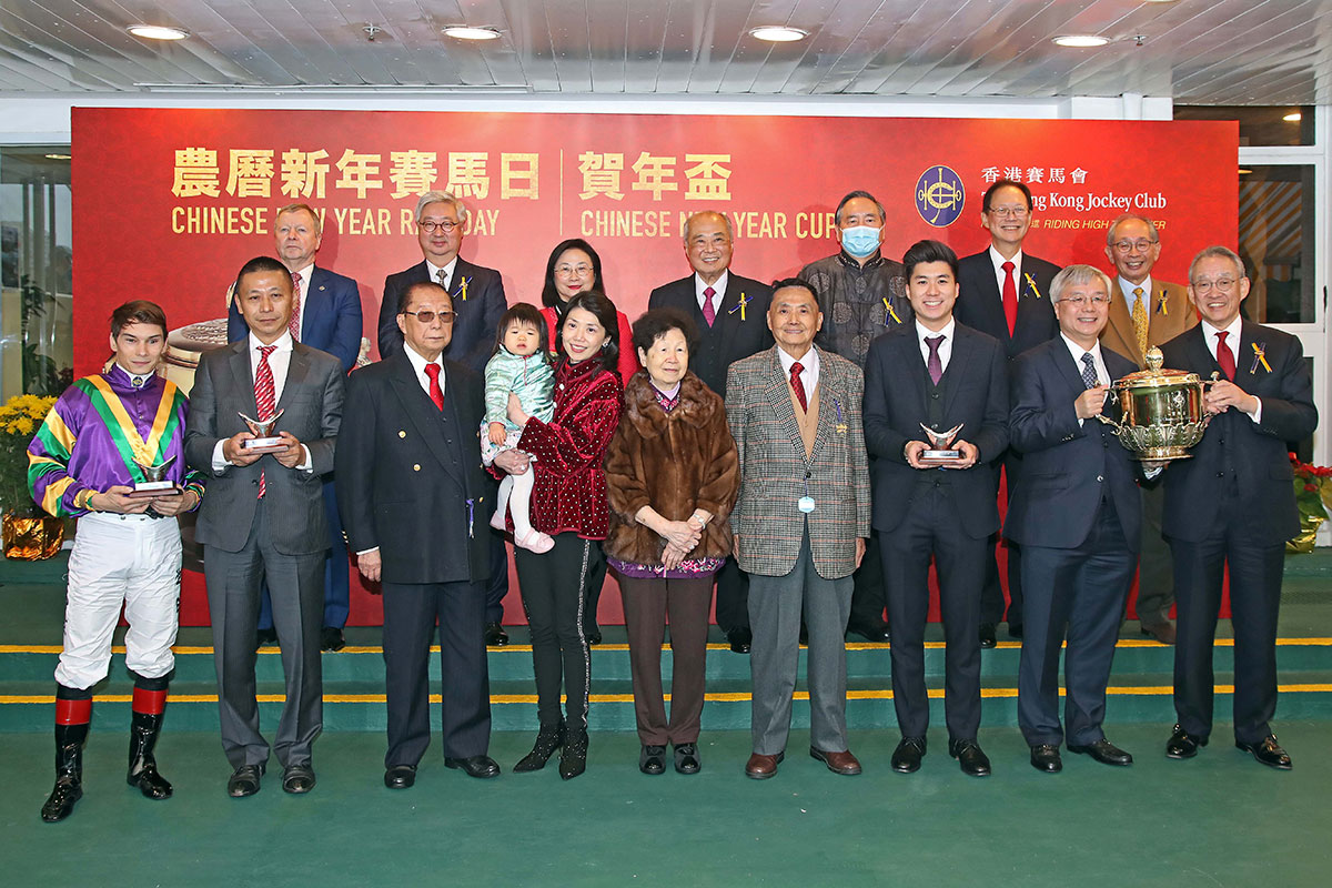 The Chinese New Year Cup trophy presentation ceremony.