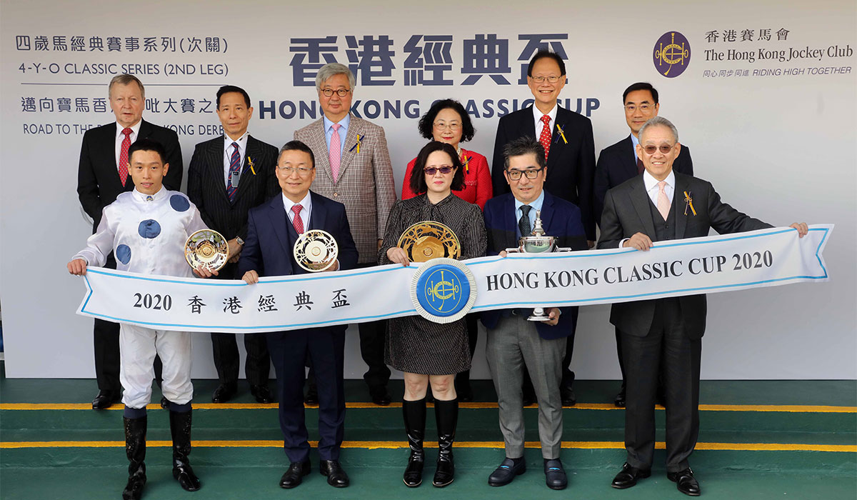 The Hong Kong Classic Cup trophy presentation ceremony.