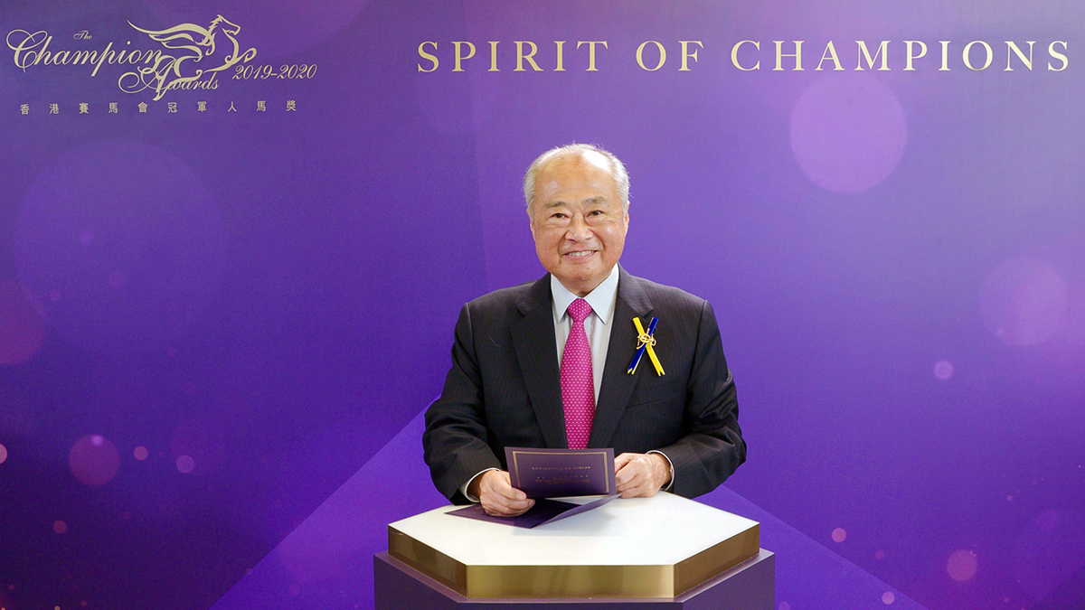 The Hon Sir C K Chow, Steward of The Hong Kong Jockey Club, announces Vincent Ho as the Tony Cruz Award recipient.