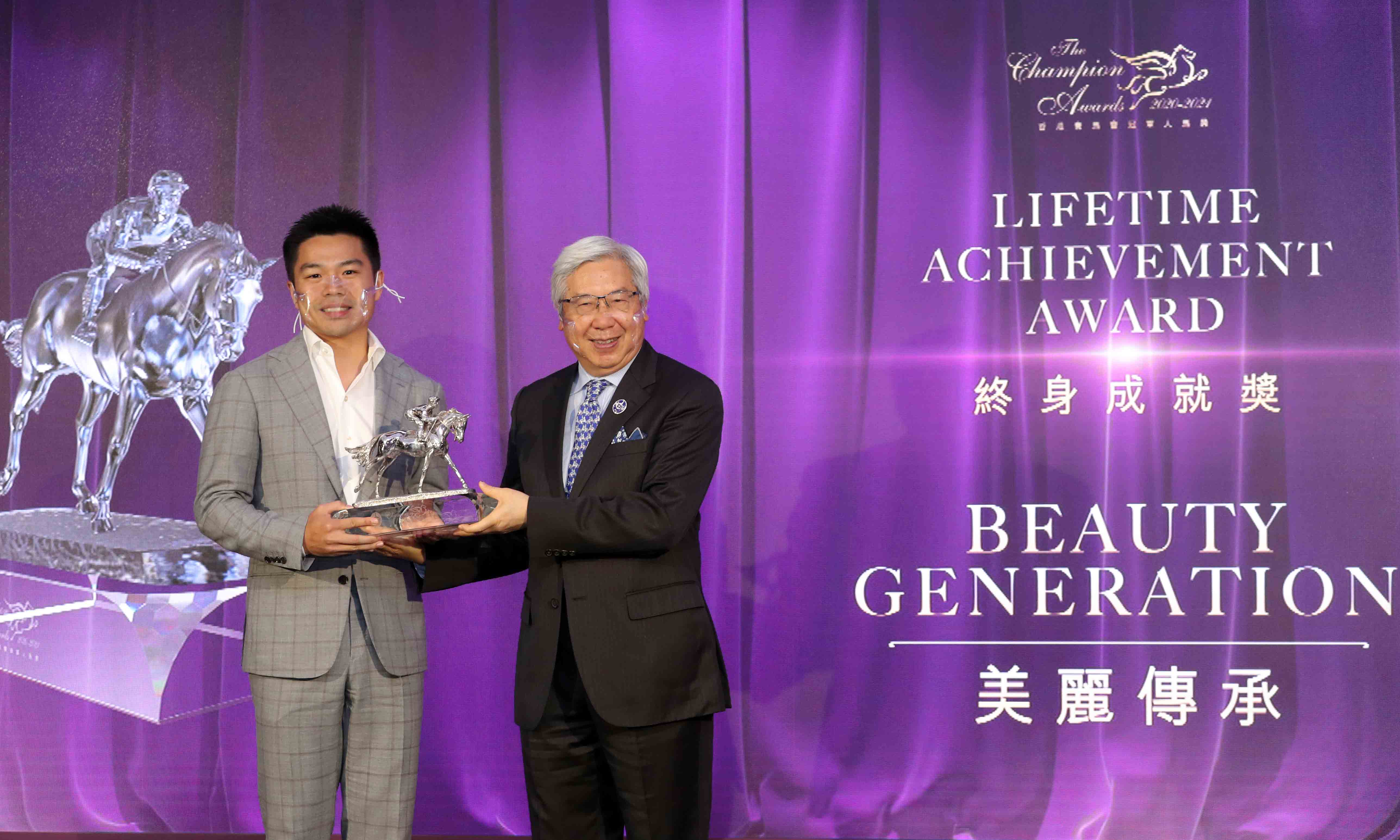 Dr. Eric Li, Steward of The Hong Kong Jockey Club, presents the Lifetime Achievement Award trophy to Mr. Patrick Kwok Ho Chuen, owner of Beauty Generation.