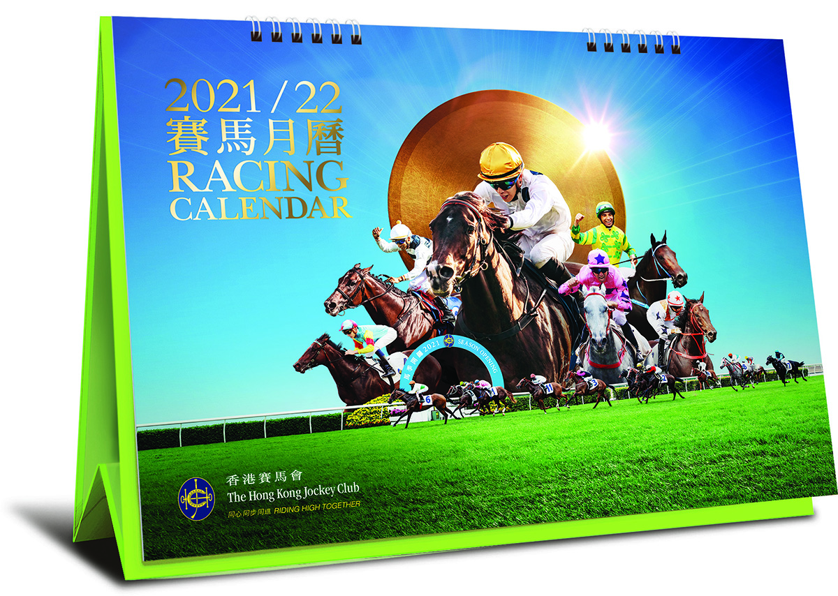 Each racegoer will receive one complimentary 2021/22 Racing Calendar for free as a door gift upon admission