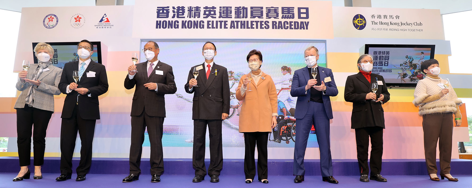Officiating at the Hong Kong Elite Athletes Raceday were HKSAR Chief Executive Carrie Lam (4th right), Acting Secretary for Home Affairs Jack Chan (2nd left), Club Chairman Philip Chen (4th left), Club Chief Executive Officer Winfried Engelbrecht-Bresges (3rd right), Chairman of the HKSI Dr Lam Tai-fai (3rd left), President of the Sports Federation & Olympic Committee of Hong Kong, China Timothy Fok (2nd right), President of the Hong Kong Paralympic Committee & Sports Association for the Physically Disabled Jenny Fung (1st right), and Chief Executive of the HKSI Dr Trisha Leahy (1st left).