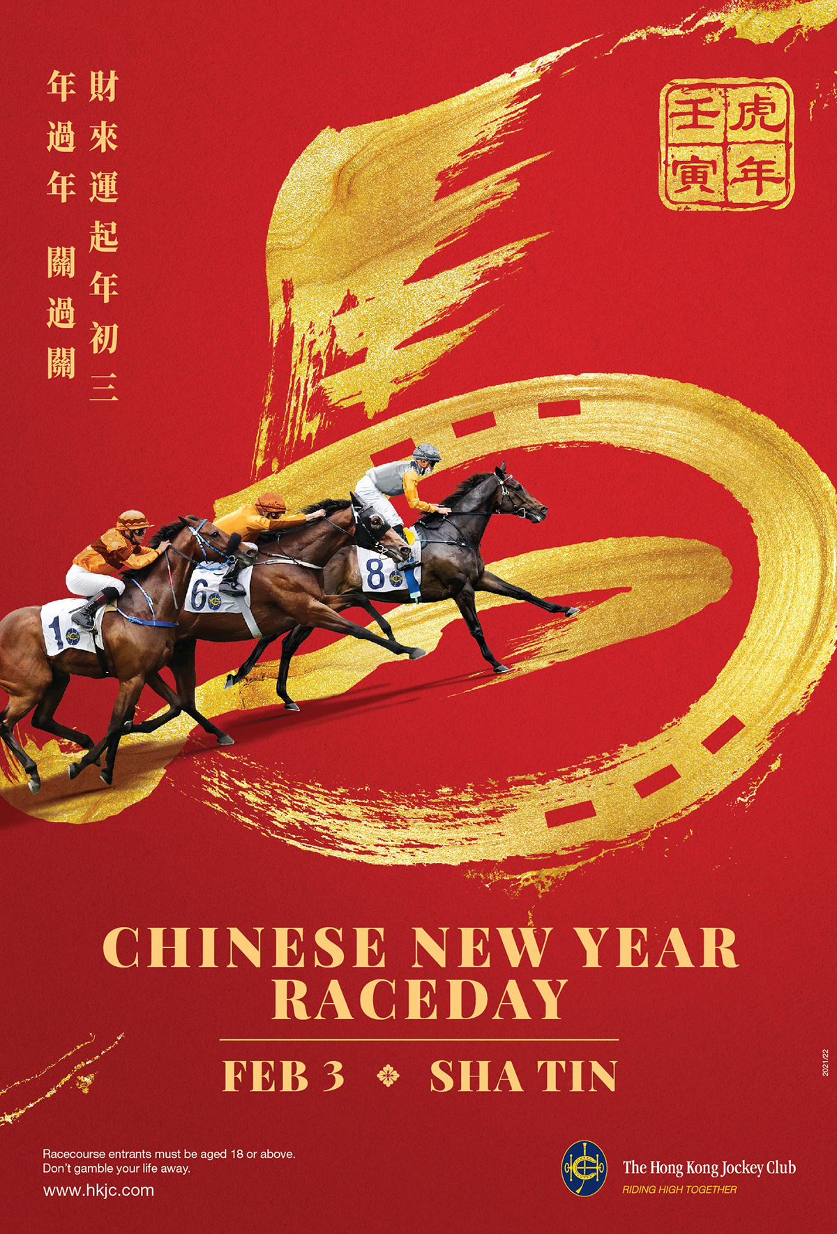 The Chinese New Year Raceday