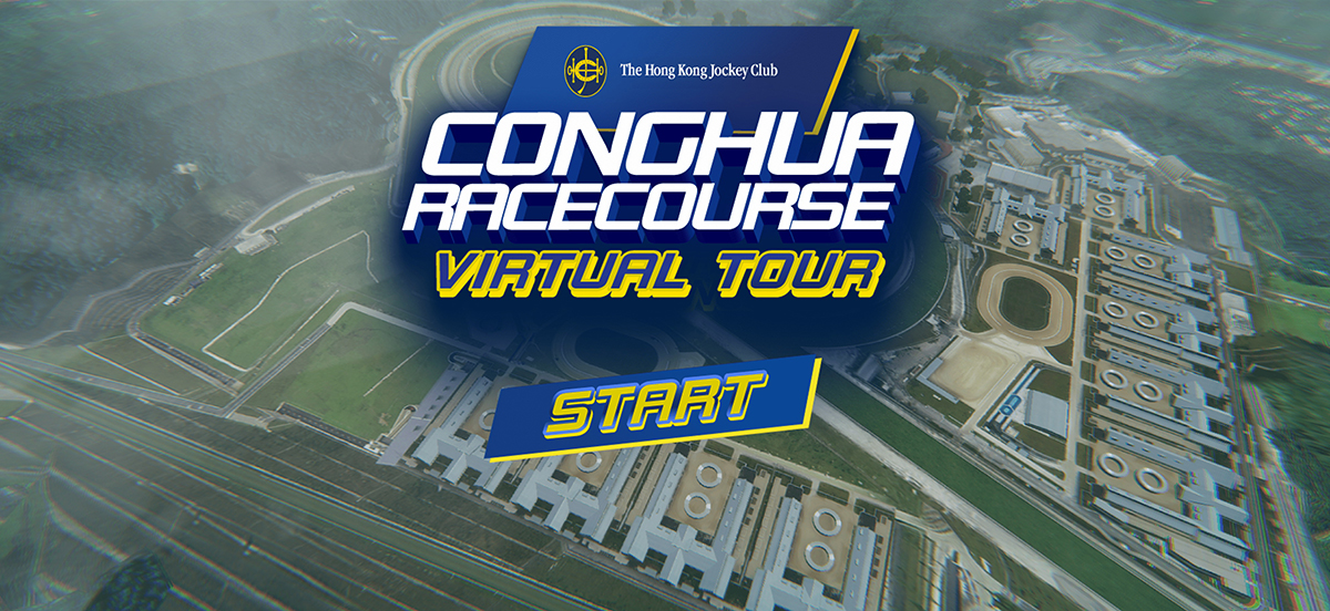 Racegoers can tour Conghua Racecourse through a VR experience.
