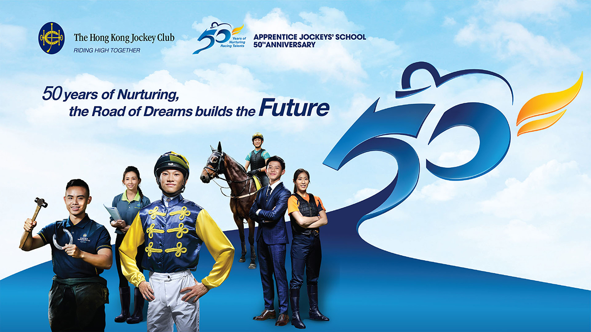 The Hong Kong Jockey Club is recruiting its latest intake of Racing Trainees from now until 30 July.
