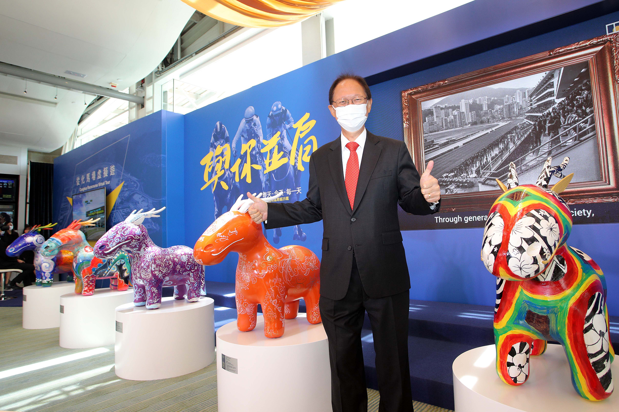 Club Chairman Philip Chen (Photo 3, 5th left), Chief Executive Officer Winfried Engelbrecht-Bresges (Photo 3, 5th right), Stewards; at the “With You. Then. Now. Always.” exhibition launched at the 25th Anniversary Hong Kong Reunification Raceday. Interactive exhibits enable guests to experience moments associated with the Club from the past 25 years.