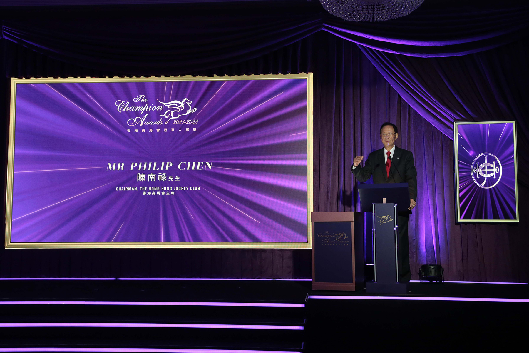 Mr Philip Chen, Chairman of The Hong Kong Jockey Club, delivers a welcome speech at the 2021/22 Champion Awards presentation ceremony held at Happy Valley Clubhouse tonight.