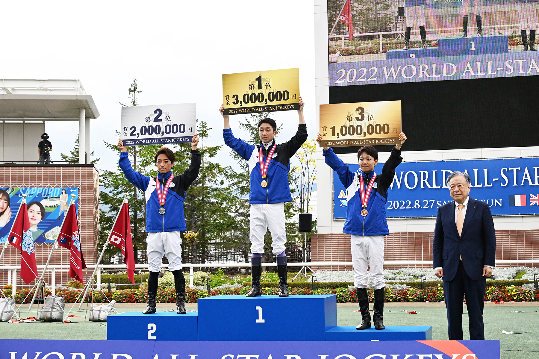 World All-Star Jockeys winner Yutaka Take, runner-up Yuga Kawada and third-placed Kohei Matsuyama pose for photo at the presentation ceremony. (Photo: Tomoya Moriuchi)