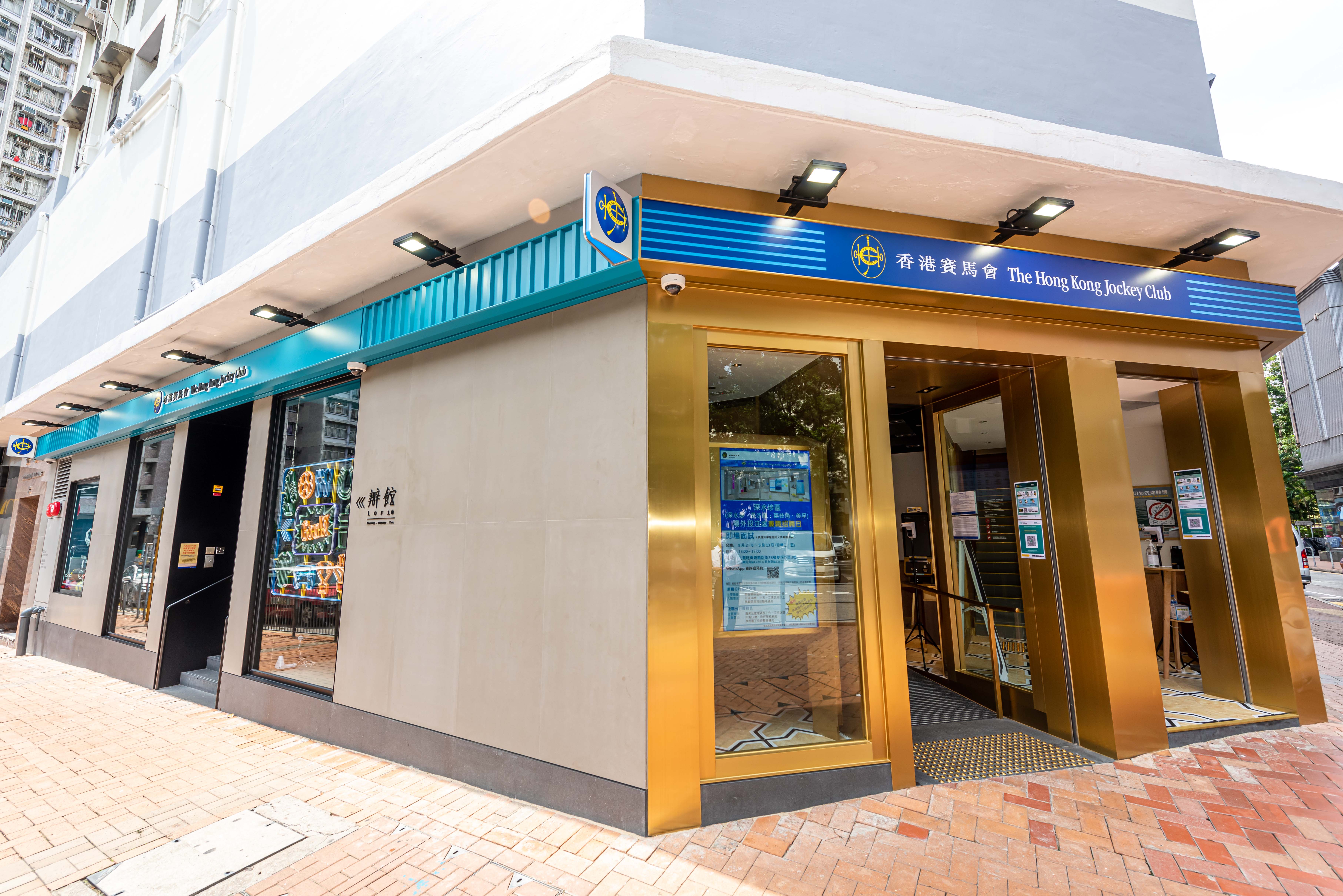 Kwai Chung Wing Fong Road Shop reopens with a facelift.