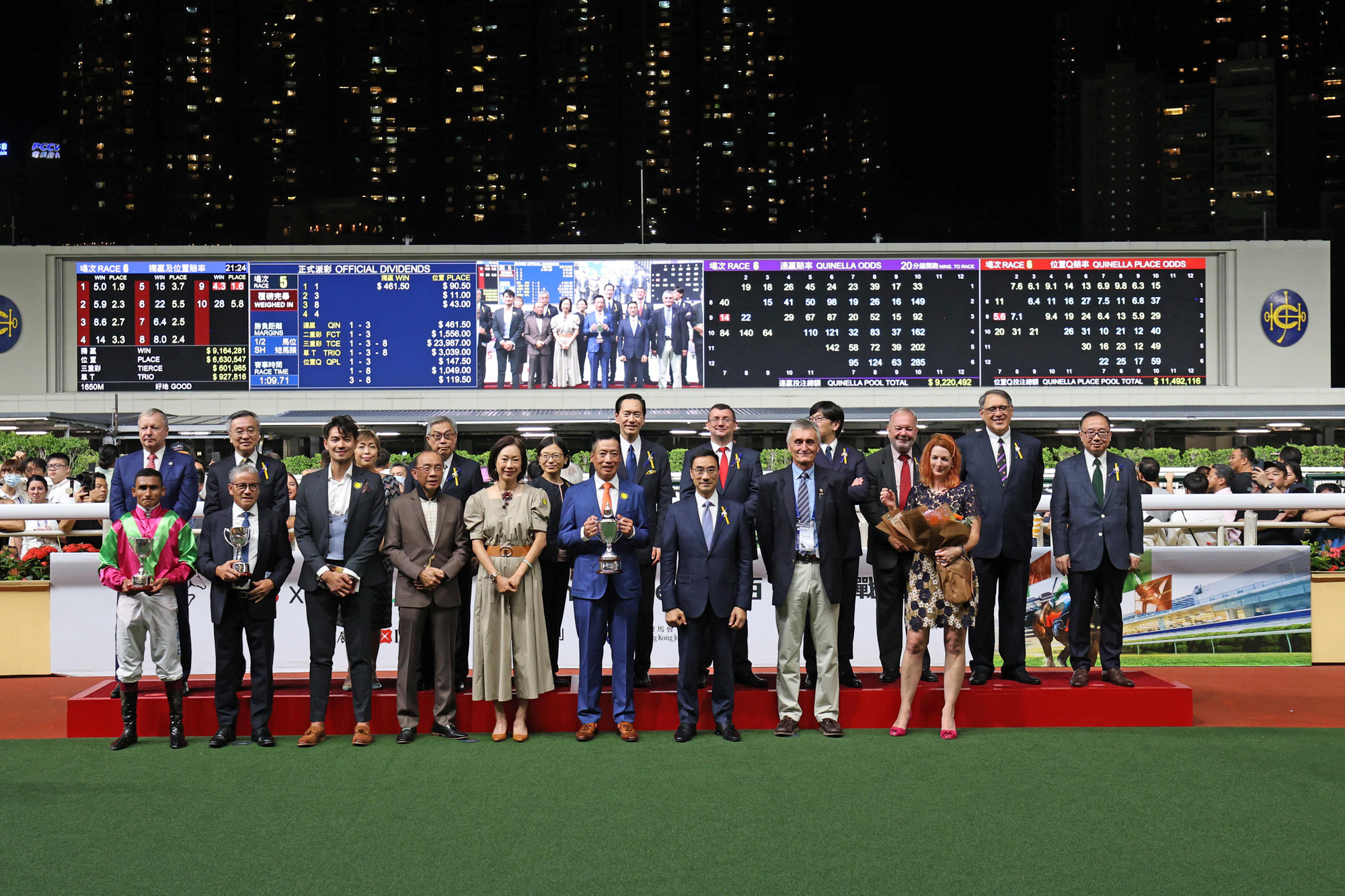 Group photo at the presentation ceremony for the International Conference Of Racing Analysts And Veterinarians Cup.
