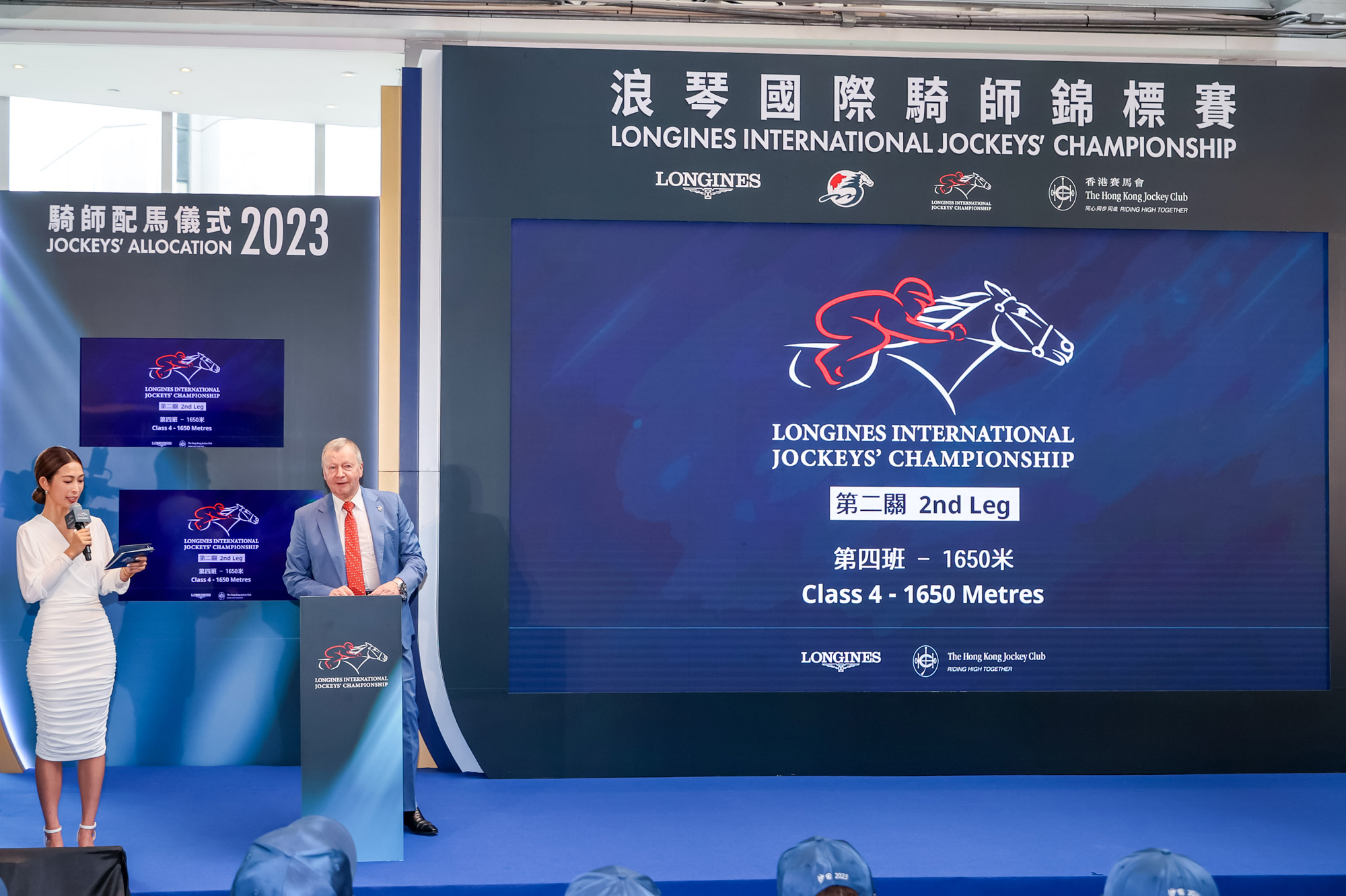 2023 LONGINES International Jockeys Championship Jockeys