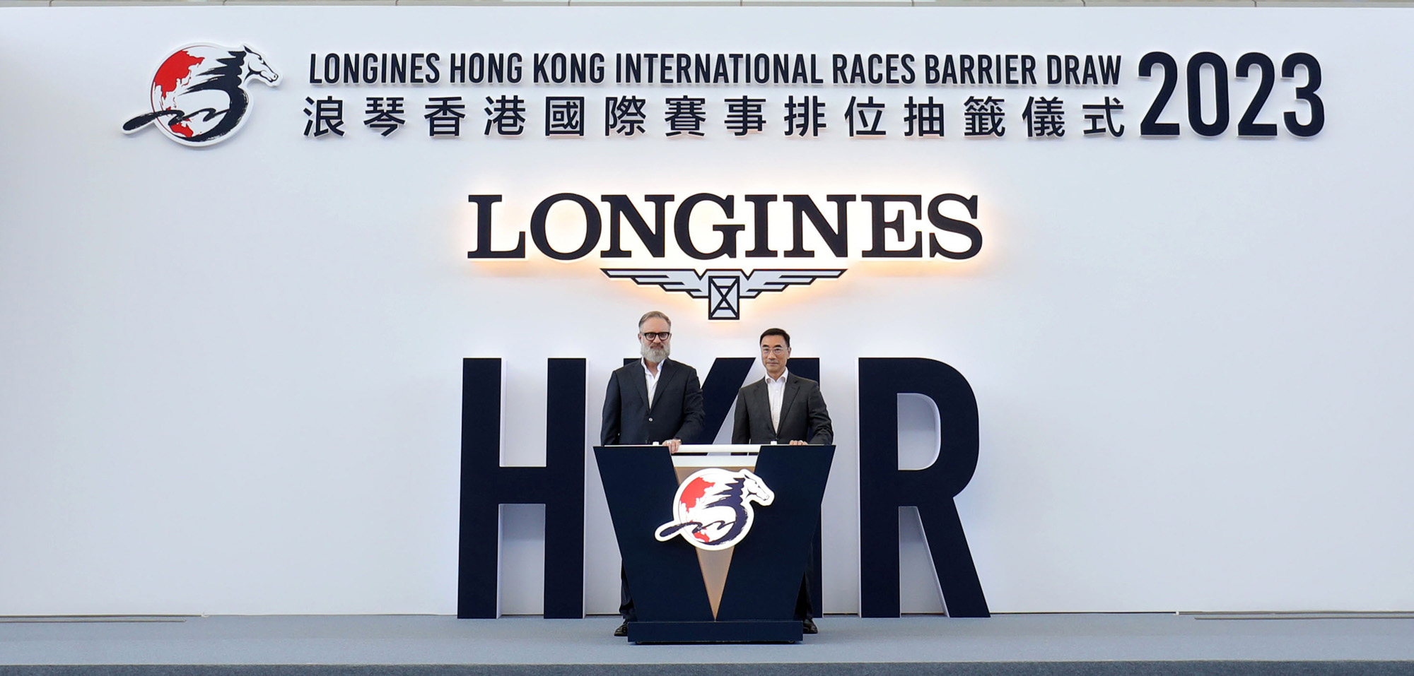 2023 LONGINES Hong Kong International Races barrier draw ceremony