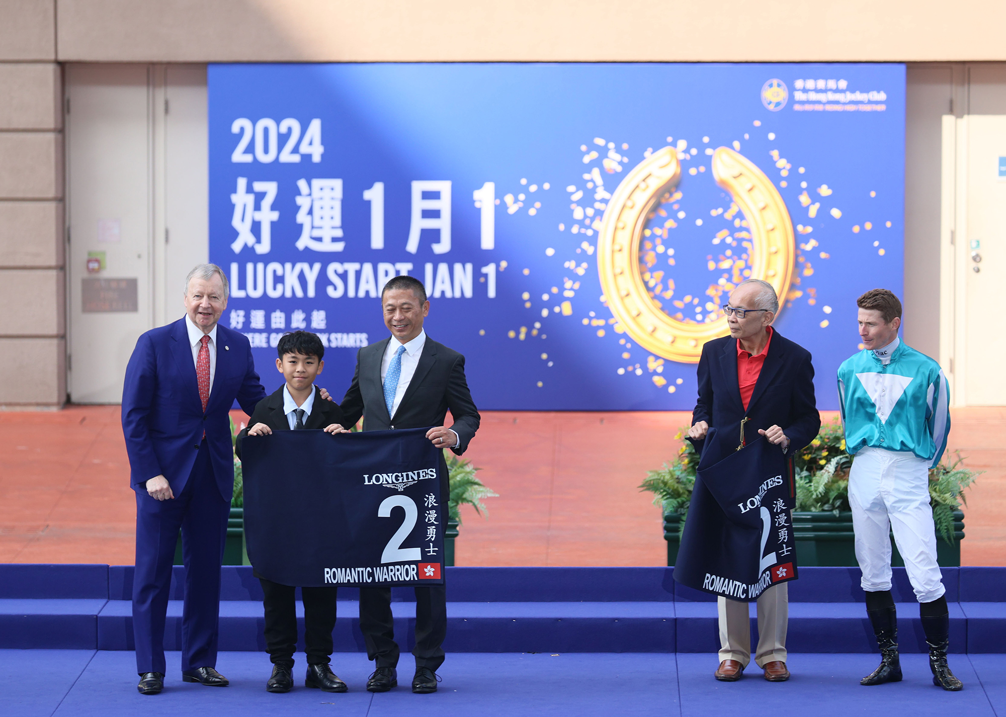 LONGINES Hong Kong International Races Special Ceremony Photo Release