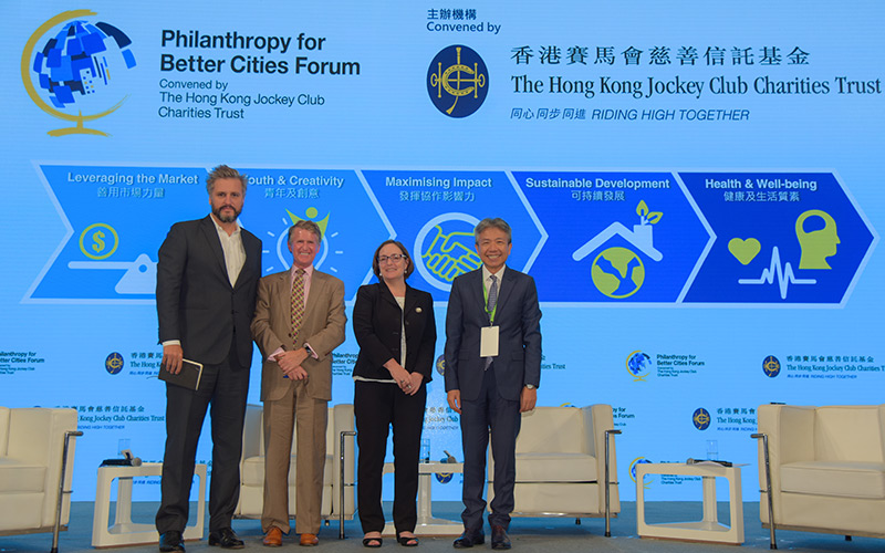 香港國際慈善論壇
