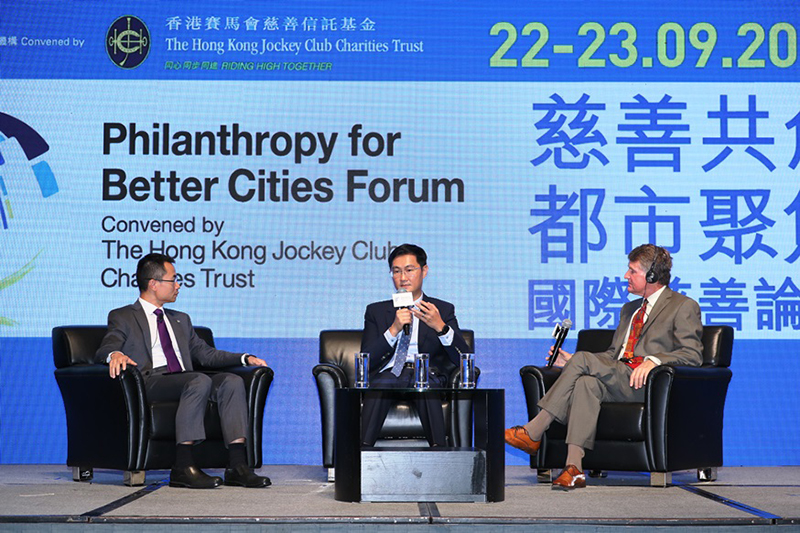 Philanthropy for Better Cities Forum